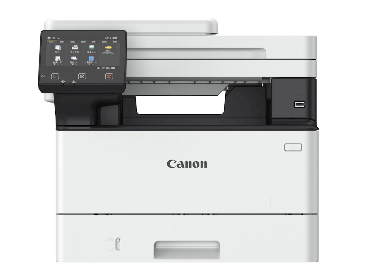 Tonery pro tiskárny Canon i-SENSYS MF463dw